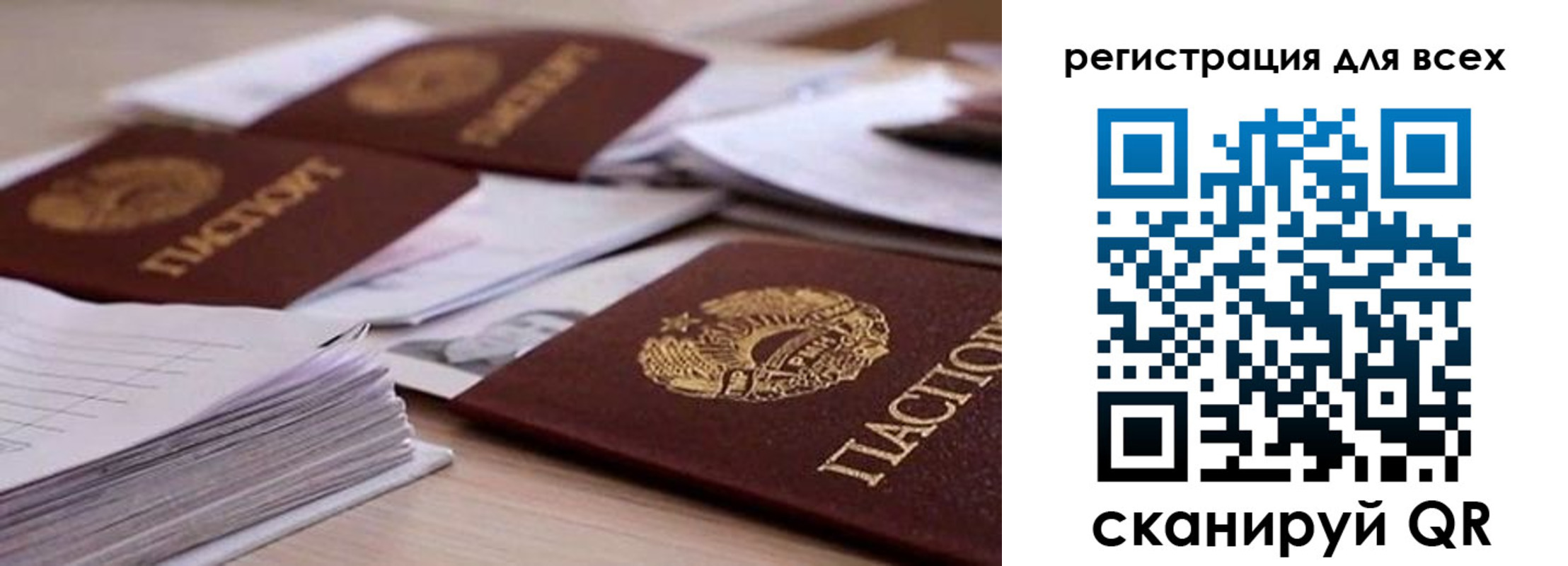 прописка законно в Дагестанских Огнях