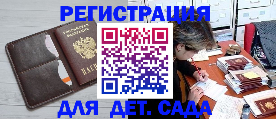 временная регистрация гарантия в Дагестанских Огнях