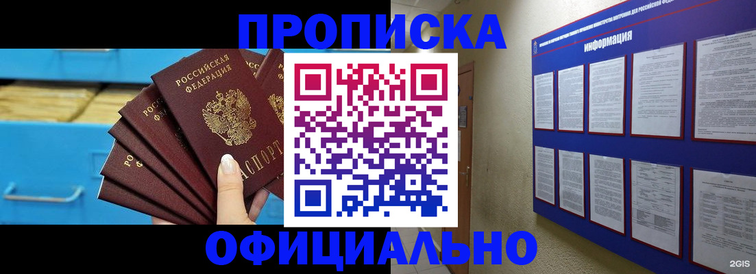 регистрация в Дагестанских Огнях