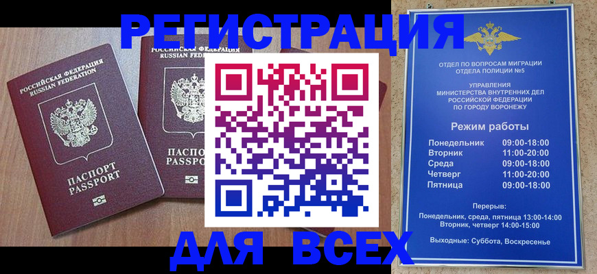 регистрация для дет. сада в Дагестанских Огнях