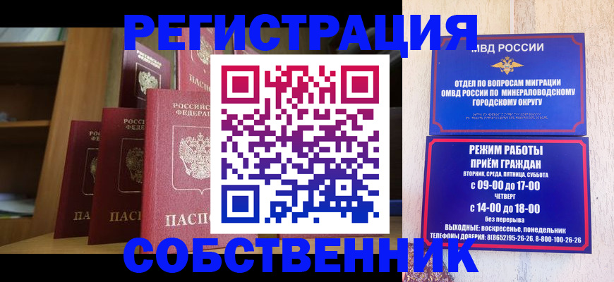 найти адрес прописки в Дагестанских Огнях