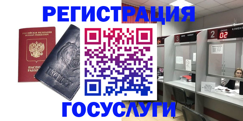 прописка для кредита в Дагестанских Огнях